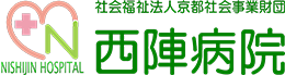 透析センター